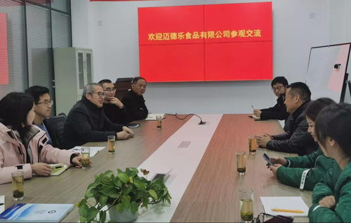 森態牛油與四川省食品發酵工業研究設計院年度技術交流會 聚焦節能技術，共促產業綠色發展