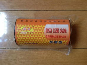 廠家直銷！西安興達日用百貨批發部供應高品質連卷垃圾袋