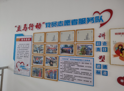 以文明創(chuàng)建推動企業(yè)高質(zhì)量發(fā)展 —— 洗衣液行業(yè)中“品質(zhì)與責(zé)任”的共進之路