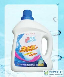 琪洋洗衣液價(jià)格與廠家信息詳解 世界工廠網(wǎng)產(chǎn)品庫(kù)推薦