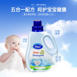 h u嬰兒洗衣液兒童寶寶柔順洗衣液1.5l